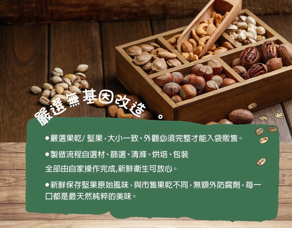 每日營養補給隨手包展示